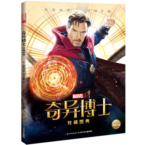 撤销学位证书,工作不保了吗
